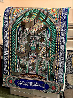 The Arabic lettering says, “Can’t set fire to women made of flames,” by TES, the pseudonym for an Iranian artist living in Broward County.  (Photo courtesy of Lisa Rockford.)
